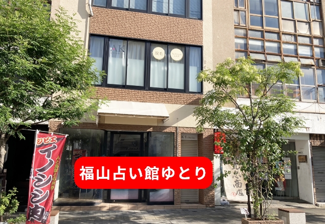 クリーニング店の隣、元町ビル1Fです。